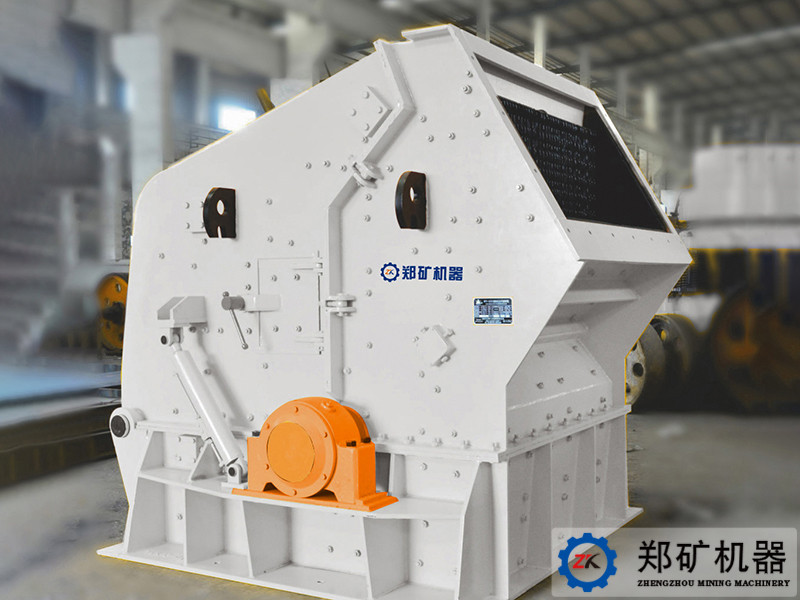 PF 系列反擊式破碎機1.jpg